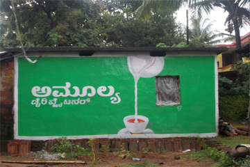 Amulya Dairy Whitener Wall Painting Advertisement